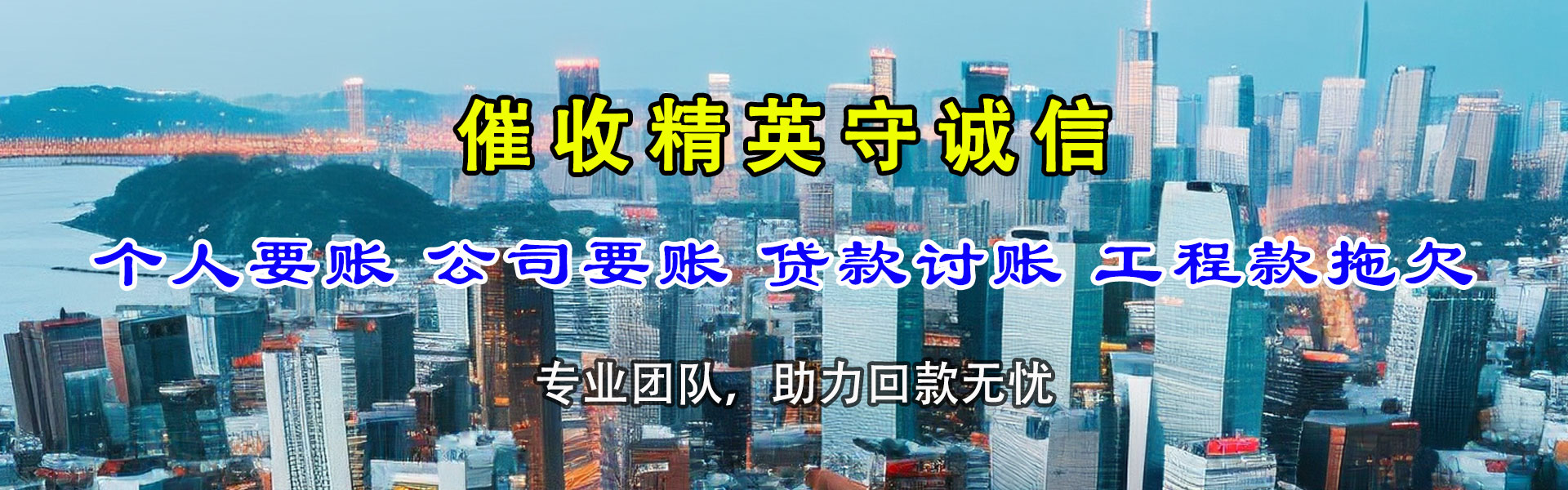无锡讨数公司