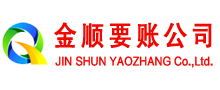 无锡讨债公司